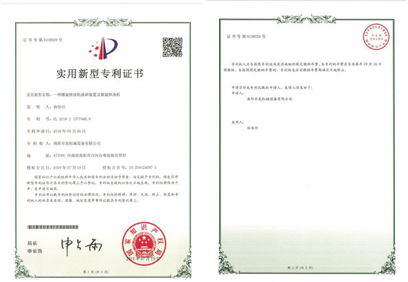 Henan Lewin Industrial Development Co., Ltd